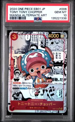 2024 ONE PIECE JPN EB01-EXTRA BOOSTER -MEMORIAL COLL- TONY TONY CHOPPER PSA 10 - Image 1