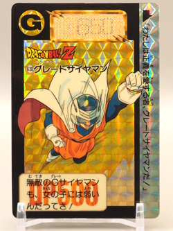 Great Saiyam Dragon Ball Z Carddass TCG Card 630 Horo BANDAI 1993 Japanese ZA469 - Image 1