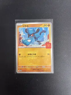 Pokemon TCG : Riolu - 022/M-P 022/M-P M-P Promotional Cards Regular (Japanese) - Image 1