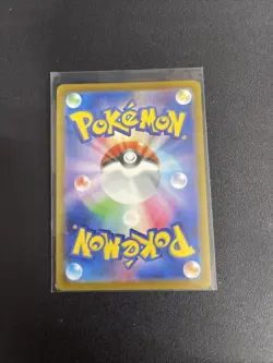 Pokemon TCG : Riolu - 022/M-P 022/M-P M-P Promotional Cards Regular (Japanese) - Image 2