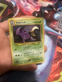 Golbat and Crobat NM Japanese Pokemon Card - Image 1