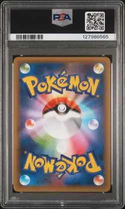 2021 POKEMON JPN PROMO CARD PACK 25TH ANV ED #012 UMBREON-GOLD STAR PSA 10 - Image 2