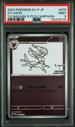 2023 POKEMON JPN SV-P PROMO YU NAGABA X POKEMON CARD GAME CAMPAIGN SYLVEON PSA 9 - Image 1