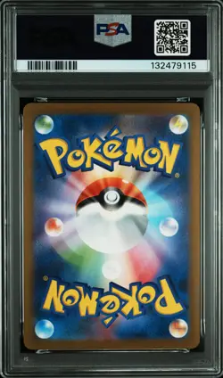 2023 POKEMON JPN SV-P PROMO YU NAGABA X POKEMON CARD GAME CAMPAIGN SYLVEON PSA 9 - Image 2