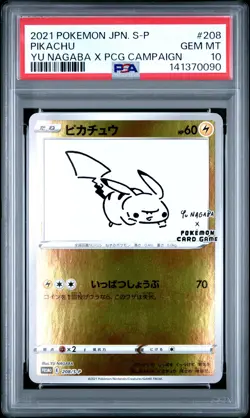 2021 POKEMON JPN S PROMO YU NAGABA X POKEMON CARD GAME CAMPAIGN PIKACHU PSA 10 - Image 1
