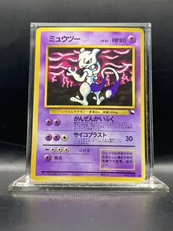 Mewtwo Vending Machine Cards Series 3 (Green) Regular (Japanese) NM/LP - Image 1