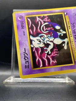 Mewtwo Vending Machine Cards Series 3 (Green) Regular (Japanese) NM/LP - Image 5