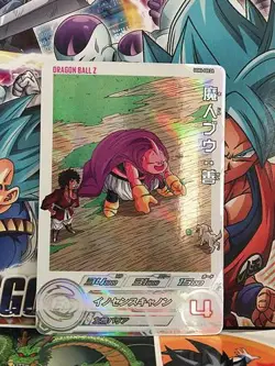 Buu UGM6-008 DA Super Dragon Ball Heroes Mint Holo Card SDBH - Image 1