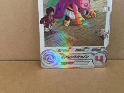 Buu UGM6-008 DA Super Dragon Ball Heroes Mint Holo Card SDBH - Image 4