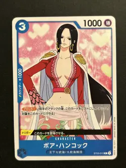 Boa Hancock ST03-013 ONE PIECE TCG Card The Best Vol. 1 PRB-01 Japanese NM - Image 1
