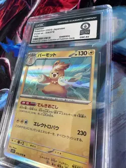 WORLD RECORD 1/1 Pokemon Pawmot Holo 36/78 CGC AU - Image 2