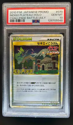 2010 Pokemon Japanese July Challenge Battle Indigo Plateau Holo #070/L-P PSA 10 - Image 1