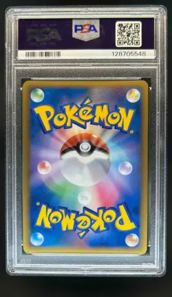 2010 Pokemon Japanese July Challenge Battle Indigo Plateau Holo #070/L-P PSA 10 - Image 2