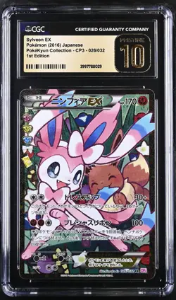 Sylveon EX 026/032 CP3 CGC PRISTINE 10 - PokeKyun Collection Pokemon - Image 1