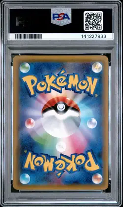 2019 POKEMON JPN SUN & MOON DOUBLE BLAZE #076 SNORLAX-HOLO PSA 10 - Image 2