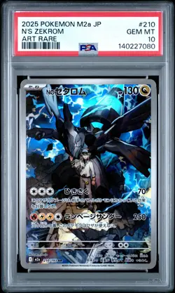 2025 POKEMON JPN M2A-MEGA DREAM EX ART RARE #210 N'S ZEKROM PSA 10 - Image 1