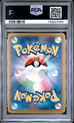 2025 POKEMON JPN M2A-MEGA DREAM EX ART RARE #210 N'S ZEKROM PSA 10 - Image 2