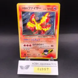 Rocket's Moltres Holo No.146 Gym 1 Heroes - Japanese Pokemon Card - 1998 - Image 1