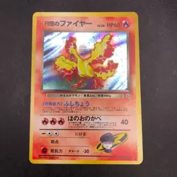 Rocket's Moltres Holo No.146 Gym 1 Heroes - Japanese Pokemon Card - 1998 - Image 2