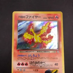 Rocket's Moltres Holo No.146 Gym 1 Heroes - Japanese Pokemon Card - 1998 - Image 3
