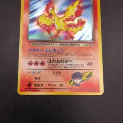 Rocket's Moltres Holo No.146 Gym 1 Heroes - Japanese Pokemon Card - 1998 - Image 4