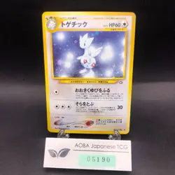 Togetic Holo No.176 Neo Genesis - Japanese Pokemon Card - 2000 - Image 1