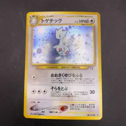 Togetic Holo No.176 Neo Genesis - Japanese Pokemon Card - 2000 - Image 2