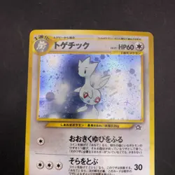 Togetic Holo No.176 Neo Genesis - Japanese Pokemon Card - 2000 - Image 3