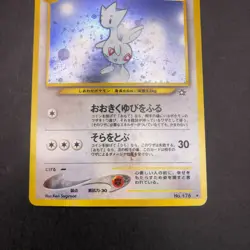 Togetic Holo No.176 Neo Genesis - Japanese Pokemon Card - 2000 - Image 4