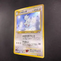 Togetic Holo No.176 Neo Genesis - Japanese Pokemon Card - 2000 - Image 5