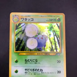 Jumpluff Holo No.189 Neo 3 Revelation - Japanese Pokemon Card - 2000 - Image 3