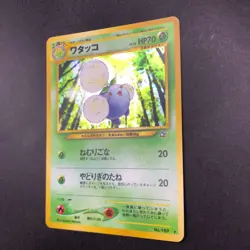 Jumpluff Holo No.189 Neo 3 Revelation - Japanese Pokemon Card - 2000 - Image 5