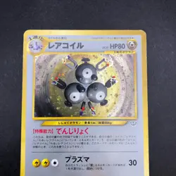 Magneton Holo No.082 Neo 3 Revelation - Japanese Pokemon Card - 2000 - Image 3