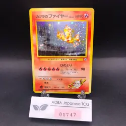 Blaine's Moltres Holo No.146 Gym 2 Challenge - Japanese Pokemon Card - 1999 - Image 1
