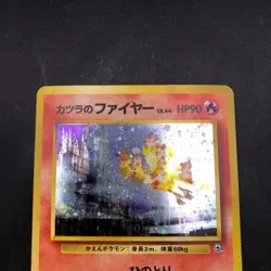 Blaine's Moltres Holo No.146 Gym 2 Challenge - Japanese Pokemon Card - 1999 - Image 3