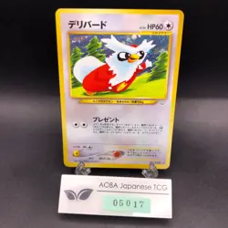 Delibird Holo No.225 Neo 3 Revelation - Japanese Pokemon Card - 2000 - Image 1