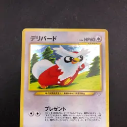 Delibird Holo No.225 Neo 3 Revelation - Japanese Pokemon Card - 2000 - Image 3