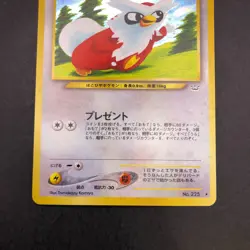 Delibird Holo No.225 Neo 3 Revelation - Japanese Pokemon Card - 2000 - Image 4