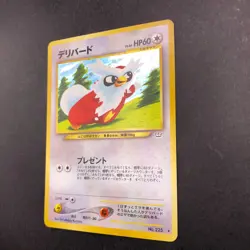 Delibird Holo No.225 Neo 3 Revelation - Japanese Pokemon Card - 2000 - Image 5