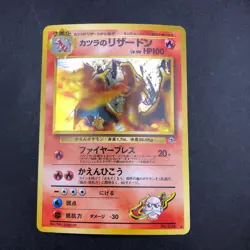 Blaine's Charizard Holo No.006 Gym 2 Challenge - Japanese Pokemon Card - 1999 - Image 2