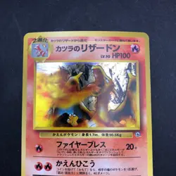 Blaine's Charizard Holo No.006 Gym 2 Challenge - Japanese Pokemon Card - 1999 - Image 3