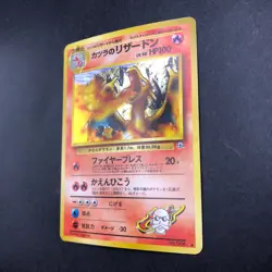 Blaine's Charizard Holo No.006 Gym 2 Challenge - Japanese Pokemon Card - 1999 - Image 5