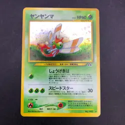 Yanma Holo No.193 Neo 2 Discovery - Japanese Pokemon Card - 2000 - Image 2
