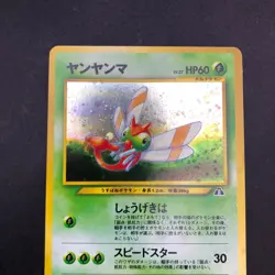 Yanma Holo No.193 Neo 2 Discovery - Japanese Pokemon Card - 2000 - Image 3