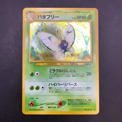 Butterfree Holo No.012 Neo 2 Discovery - Japanese Pokemon Card - 2000 - Image 2