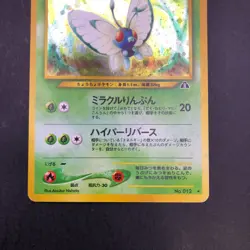Butterfree Holo No.012 Neo 2 Discovery - Japanese Pokemon Card - 2000 - Image 4