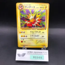 Jolteon Holo No.135 Jungle - Japanese Pokemon Card - 1997 - Image 1