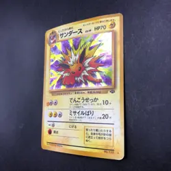 Jolteon Holo No.135 Jungle - Japanese Pokemon Card - 1997 - Image 5