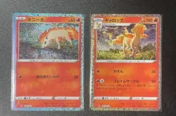 Pokemon card classic Ponyta & Rapidash set 004 005/032 CLL Japanese - Image 1