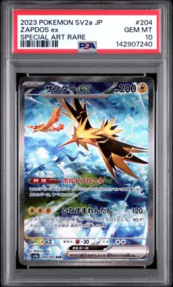2023 POKEMON JPN SV2A-POKEMON 151 SPECIAL ART RARE #204 ZAPDOS EX PSA 10 - Image 1